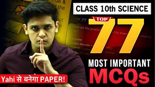 Class 10th  Top 77 MCQ Science🔥 Complete Science Revision Prashant Kirad [upl. by Ynogoham492]