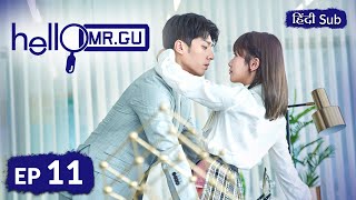 HELLO MR GU《HINDI SUB》《ENG SUB》Full Episode 11  Chinese Drama in Hindi [upl. by Aurita757]