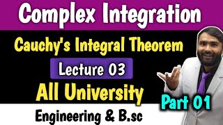 COMPLEX INTEGRATION  LECTURE 03  Cauchys Integral Theorem  Part 1  PRADEEP GIRI SIR [upl. by Mufinella]