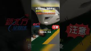 開車前繞車壹圈多重要 醉酒男子睡倒在車輪前 幸遇路過司機及時發現 新聞 真實事件 shorts [upl. by Omidyar]