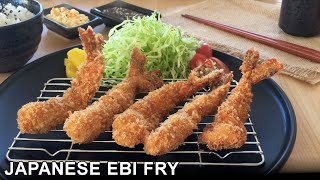 Japanese Panko Deep Fried Shrimp Recipe  Ebi Furai  エビフライ まっすぐ [upl. by Atnod]