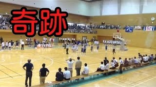 【Twitterで話題】 残り09秒からのブザービーターで奇跡の大逆転優勝！【高校バスケ】 2016年6月5日 Buzzer Beater [upl. by Airan]