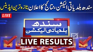 LIVE  Sindh Local Bodies Election  Final Results  Latest Updates [upl. by Annhoj]