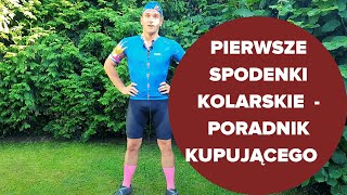 Pierwsze spodenki kolarskie  poradnik początkującego rowerzysty [upl. by Lanod406]