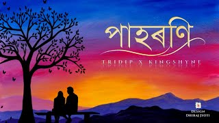 PAHORONI  Tridip X Bibhuti  DhirajUdit official audio [upl. by Waxler]