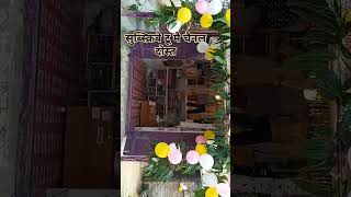 Harari dularpur ka video [upl. by Anauqahs]