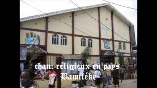 chant religieux en pays Bamiléké [upl. by Annam]