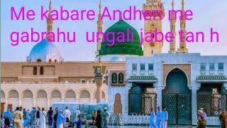 ❤️⭐🤍♥️ Me kabare Andheri me  na sunale mis [upl. by Warila]