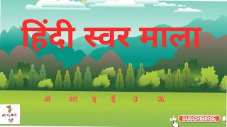 हिंदी स्वरमाला और व्यंजनhindirhymes kidsentertainment hindisongs [upl. by Marve707]