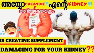 WHAT IS CREATINE  HOW TO USE  BENEFITS AND SIDE EFFECTS  MALAYALAM  CERTIFIED FITNESS TRAINER [upl. by Pitarys]