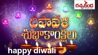 happy diwali to all our subscribers 🎇🪔🪔Rachabanda [upl. by Sofer876]