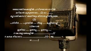 Kanaka nilaave Kauravar with lyrics [upl. by Hyrup705]