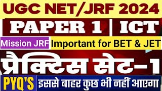 UGC NETJRFJETBET Paper 1 Unit 8 ICT Practice SetPYQsसूचना एवं संचार प्रौद्योगिकीDr Sandeep sir [upl. by Oninrutas821]