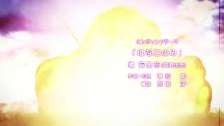 Nisekoi S1 Eps 18 Ending Song [upl. by Rossuck470]