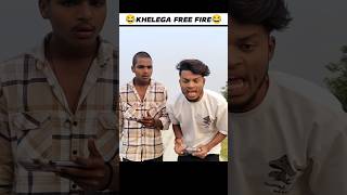 Custom Player❌ Khelega Free Fire 😂freefire funny short [upl. by Embry946]