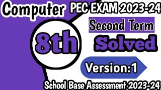 Class 8 Computer Paper School Based Assessment 2024  SBA second Term papers 8th Class PEC Grade [upl. by Hausmann]