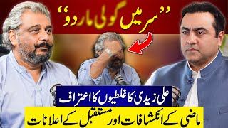 Who is establishments man in PTI  Meeting with Gen Bajwa and Asim Munir  Ali Zaidis revelations [upl. by Priebe]