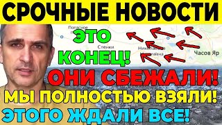 Вот Это Да Уму Непостижимо Сводки на 24 Октября 0600 [upl. by Pena880]