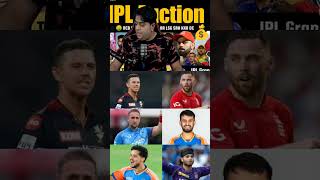 RCB 6 players 😇youtubeshorts rcb iplauction shortfeed cricket indiancricketer [upl. by Heimer]