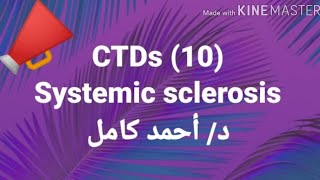 10 Systemic Sclerosis 💯 [upl. by Yecaw]