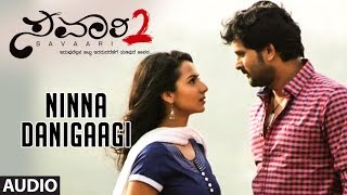 Ninna Danigaagi Full Audio Song  Savaari 2 Kannada Movie  Srigara Kitti Girish Kard Madhurima [upl. by Haimirej]