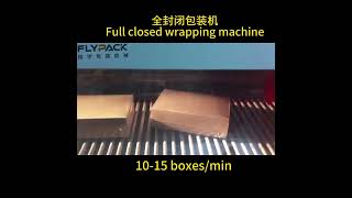 Full closed heat shrink wrapping machineMy WechatWhatsapp8618962275188 packaging machine [upl. by Rimaa]