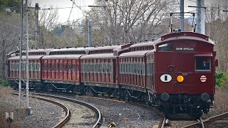 Red Rattlers to the Showgrounds 2023 [upl. by Kaiser312]