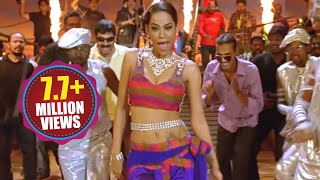 Kevvu Keka Songs  Babu Rambabu  Mumaith Khan Allari Naresh Sharmiela Mandre  Full HD [upl. by Ottilie]