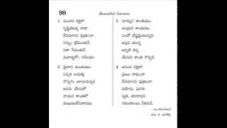 98  sundara rakshaka  andhra kraistava keertanalu [upl. by Anasxor]