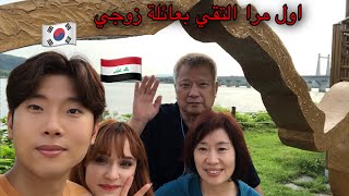 تفاصيل رحلتي الى كوريا الجنوبية 🇮🇶🇰🇷 [upl. by Auohp]