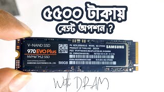 Samsung 970 EVO Plus 500GB NVMe M2 SSD  Bangla Review [upl. by Dnomal]