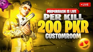 🔴12 HOURS UNLIMITED 60UC GIVE AWAY ON EVERY TDM ROOMPURBASHXLIVE IS LIVE NOW [upl. by Drucilla]