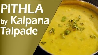 Pithla  Maharashtrian Pithale  Curry made with Besan only  Pithala By Kalpana Talpade [upl. by Rosecan400]