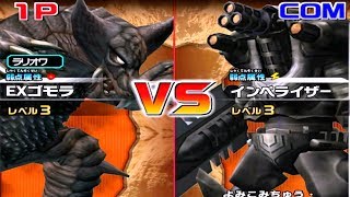 Daikaiju Battle Ultra Coliseum DX  EX Gomora vs Imperializer [upl. by Emmey]