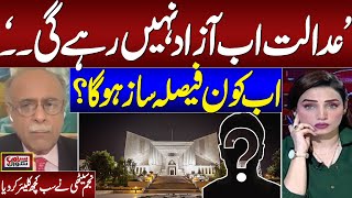 Constitutional Amendment  Senior Journalist Najam Sethi Shocking Prediction about Upcoming Crisis [upl. by Decamp193]