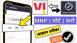 Vi Me Mnp Kaise Kare  Vi Mnp Sim Activation  Smart Connect Se Sim Port Kaise Kare Tutorial 2023 [upl. by Inatirb]