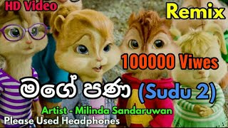 Mage Pana Sudu 2  Milinda Sandaruwan New Song  Chipmunks Version [upl. by Aleekahs]