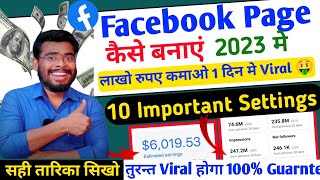 Facebook Page Kaise Banaye 2023  facebook page kaise banaye  How to create facebook page [upl. by Maleki]