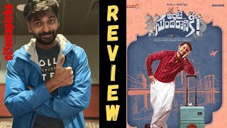 Ante Sundaraniki Review  USA Premier Show  Cinemapicha [upl. by Karwan]