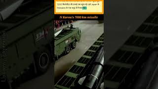 North Koreas new ICBM missile test warning for U S northkorea missile [upl. by Bloxberg]