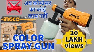 COLOR SPRAY GUN  INGCO  PAINTER  WITHOUT COMPRESSOR  POWER TOOLS DEALER SURAT  KING TOOLS [upl. by Reggy956]