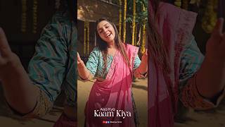 Aisa Kya Kaam Kiya Humne Tera  Maanya Arora  Devotional Songs [upl. by Anaela]