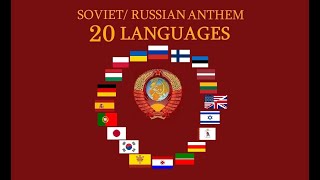 Soviet and Russian National Anthem 20 Languages with Lyrics [upl. by Lleryt]