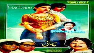 SACHAYI 1976  NADEEM SHABNAM SAIQA TALISH  OFFICIAL PAKISTANI MOVIE [upl. by Currie]