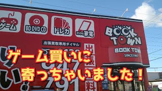 【ブックタウン】駿河屋オープンの後に、ブックタウンもいってみた！ [upl. by Nyltac391]