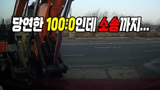 23323회 상대가 7030 주장하는 사고 소송 갔더니 이런 결과가 [upl. by Alket]