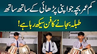 Kam umar Bacha Apni study Ky Sath Tabla Bajany Ka Shok Rakht hai  Cover Pakistan [upl. by Nytsirk671]