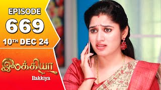 Ilakkiya Serial  Episode 669  10th Dec 2024  Shambhavy  Nandan  Sushma Nair [upl. by Kaycee]