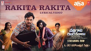 Rakita Rakita Lyrical Song  Sathi Gani Rendu Ekaralu  Jagadeesh Prathap Vennela KishoreJay krish [upl. by Rockwell]