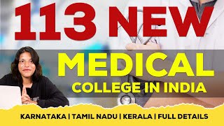 New Medical Colleges approved by NMC 2024  New Medical Colleges in India 2024  Full Details [upl. by Wilinski145]